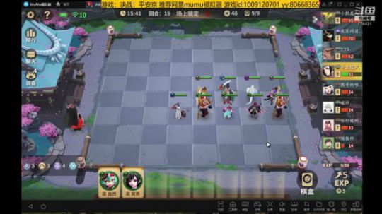 随风：连麦下棋环节~ 2019-05-24 23点场