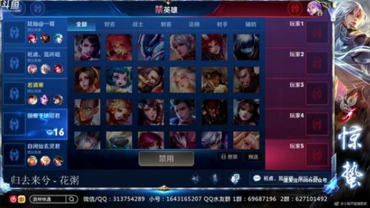 惊蜇：今夜无雪无晴  无悲喜 2019-05-24 21点场