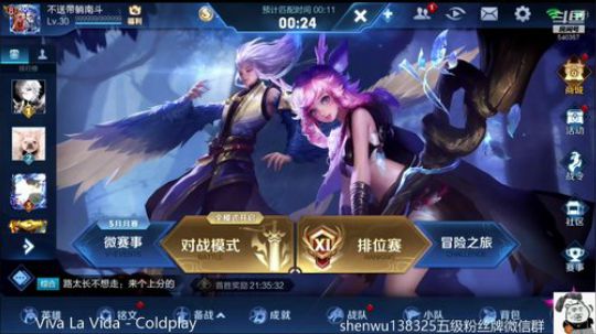 新的开始，冲击百星继续目前50 2019-05-25 07点场