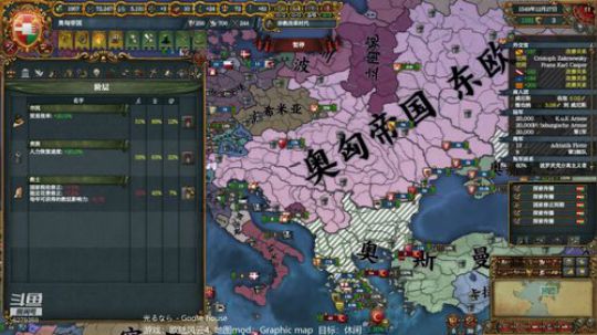 （欧陆风云4）超车了，奥匈帝国！！ 2019-05-24 16点场