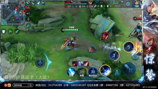 惊蜇：今夜无雪无晴  无悲喜 2019-05-24 23点场