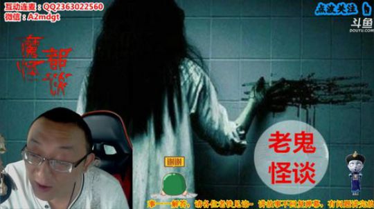 三更看凶榜，灵魂等摆渡 2019-05-24 02点场