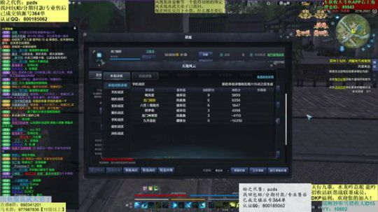 今天要当俯冲宙介了！ 2019-05-25 20点场