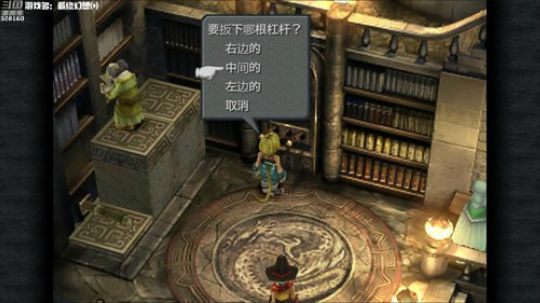 【最高难度直播间】最终幻想⑼！ 2019-05-24 20点场