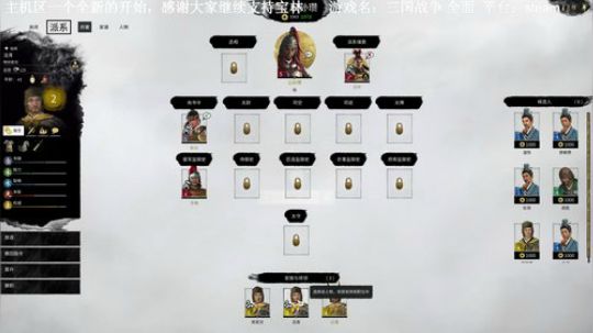 一个新的开始，大家好，我是宝林 2019-05-25 12点场