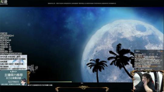 新的一周从520开始 2019-05-21 20点场