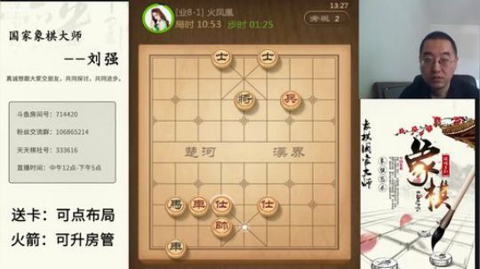 巨人13725发布了一个斗鱼视频2019-05-25