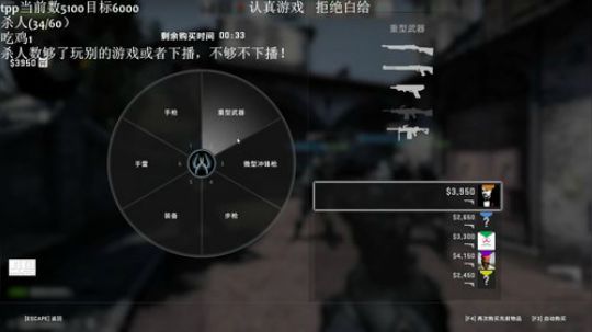 绝地AK枪神已经上线 2019-05-22 13点场