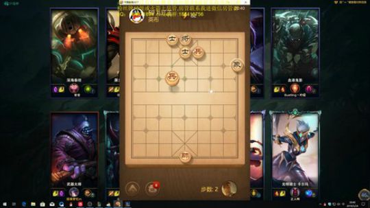 浩钦:诺手对线细节,团战打法教学 2019-05-24 20点场