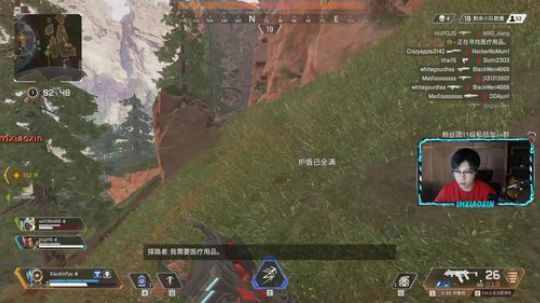 小新：熬鹰 day6 2019-05-23 23点场