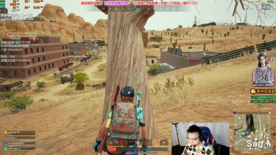 我在斗鱼看pigff直播绝地求生