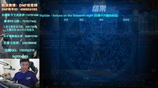 7点懦夫救星4V4擂台！ 2019-05-24 18点场