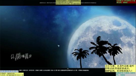 HAC无聊冲冲 2019-05-24 21点场