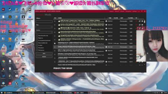 [凌宝宝]自闭ing 2019-05-22 23点场
