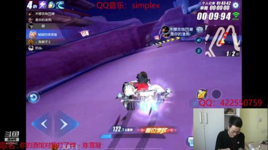 排位帝：炮酱！今儿也是元气满满的哟！ 2019-05-23 10点场
