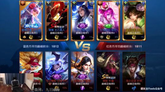 九日：巅峰赛 2019-05-24 20点场