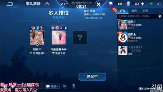 最秀露娜冲刺国服！输一局发大红包 2019-05-23 01点场