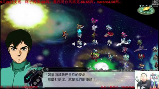 机战：赚点钱明天买机战T新的DLC。 2019-05-24 20点场