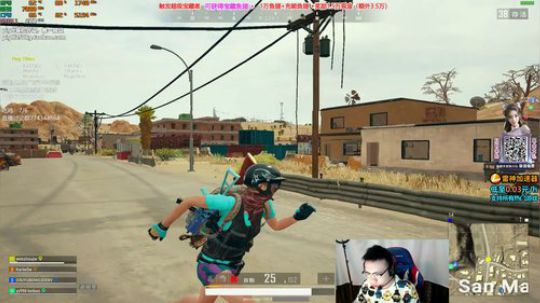 我在斗鱼看pigff直播绝地求生