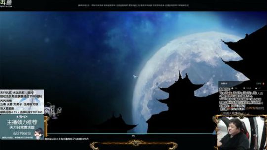 今天生病了休半天 2019-05-22 19点场