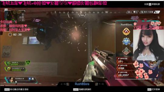 [凌宝宝]做我的小可爱近我者甜ing 2019-05-24 11点场