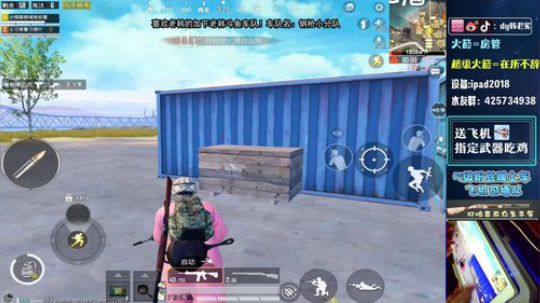 喷加步强势各种1vs99！ 2019-05-24 20点场