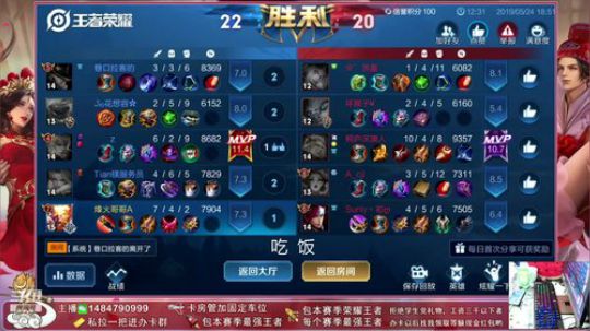 烽火：新疆儿子娃娃❤ 2019-05-24 18点场