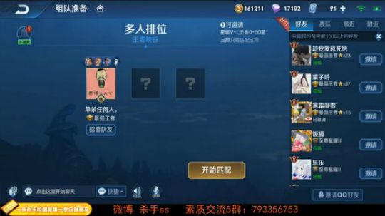 国服第一李白请你跪下   . 2019-05-25 03点场