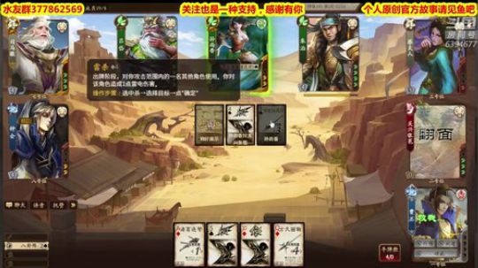 逐鹿天下官方新牌堆 2019-05-24 22点场