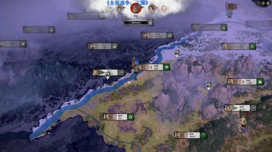【二狗】全面战争三国 你见过这样的刘备？ 2019-05-25 17点场