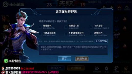 伤心hh发布了一个斗鱼视频2019-05-25