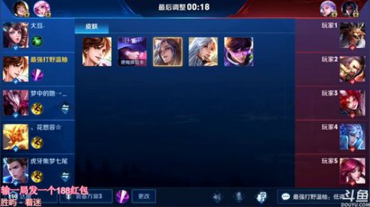 60星冲百星排位撞车！输一局发一个大红包 2019-05-24 12点场