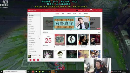 其实你是我的信仰发布了一个斗鱼视频2019-05-25
