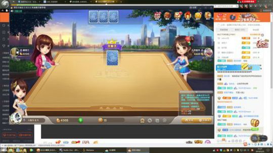 我在斗鱼看东北大鹌鹑直播英雄联盟