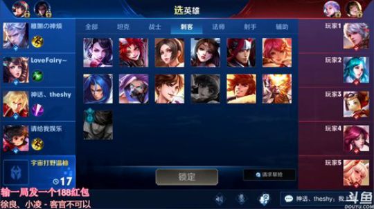 60星冲101星排位撞车！输一局发大红包 2019-05-23 12点场