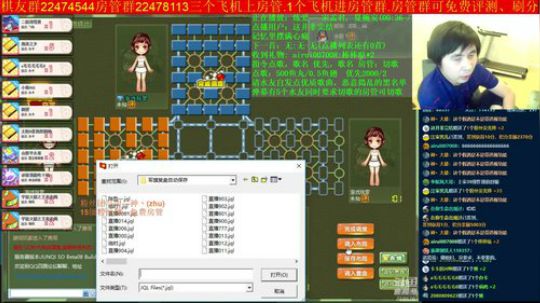 坑货56817发布了一个斗鱼视频2019-05-25