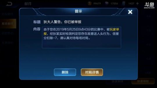 ace017发布了一个斗鱼视频2019-05-25