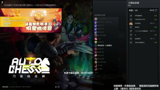 流浪恶魔战~！！ 2019-05-25 12点场