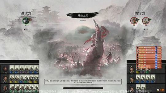 【全面战争三国】很菜的全战小迷弟 2019-05-24 23点场