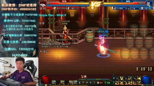 7点懦夫救星4V4擂台！ 2019-05-24 20点场