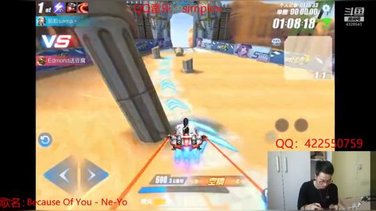 排位帝：炮酱！今儿也是元气满满的哟！ 2019-05-23 12点场