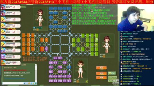 坑货56817发布了一个斗鱼视频2019-05-25
