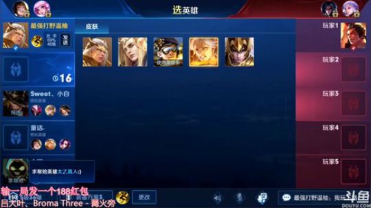 60星冲百星排位撞车！输一局发一个大红包 2019-05-24 10点场