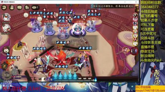 随风：新区斗技 2019-05-24 19点场