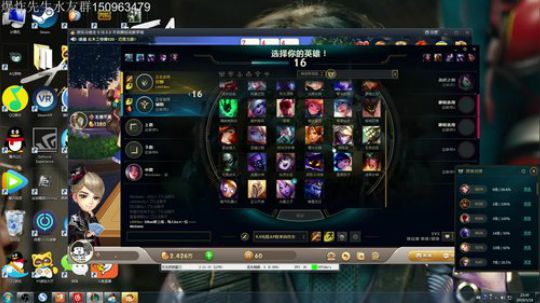 正在重新连接 2019-05-18 23点场