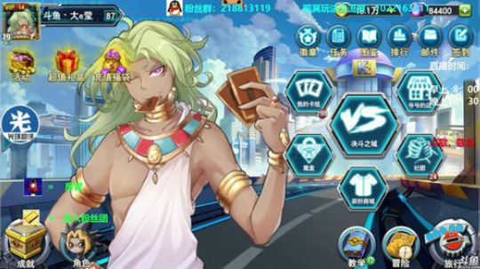天天白龙天天爽 2019-05-25 11点场