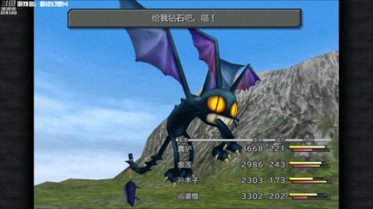 【最高难度直播间】最终幻想⑼！ 2019-05-24 22点场