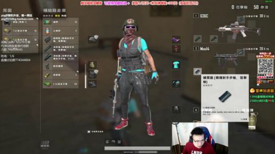 我在斗鱼看pigff直播绝地求生