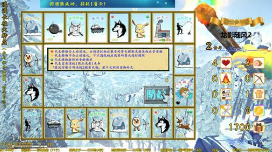 【漫漫长夜】猎尽天下禽兽？ 2019-05-25 00点场