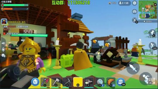 草莓：欢迎来到乐高无限积木世界！ 2019-05-23 17点场